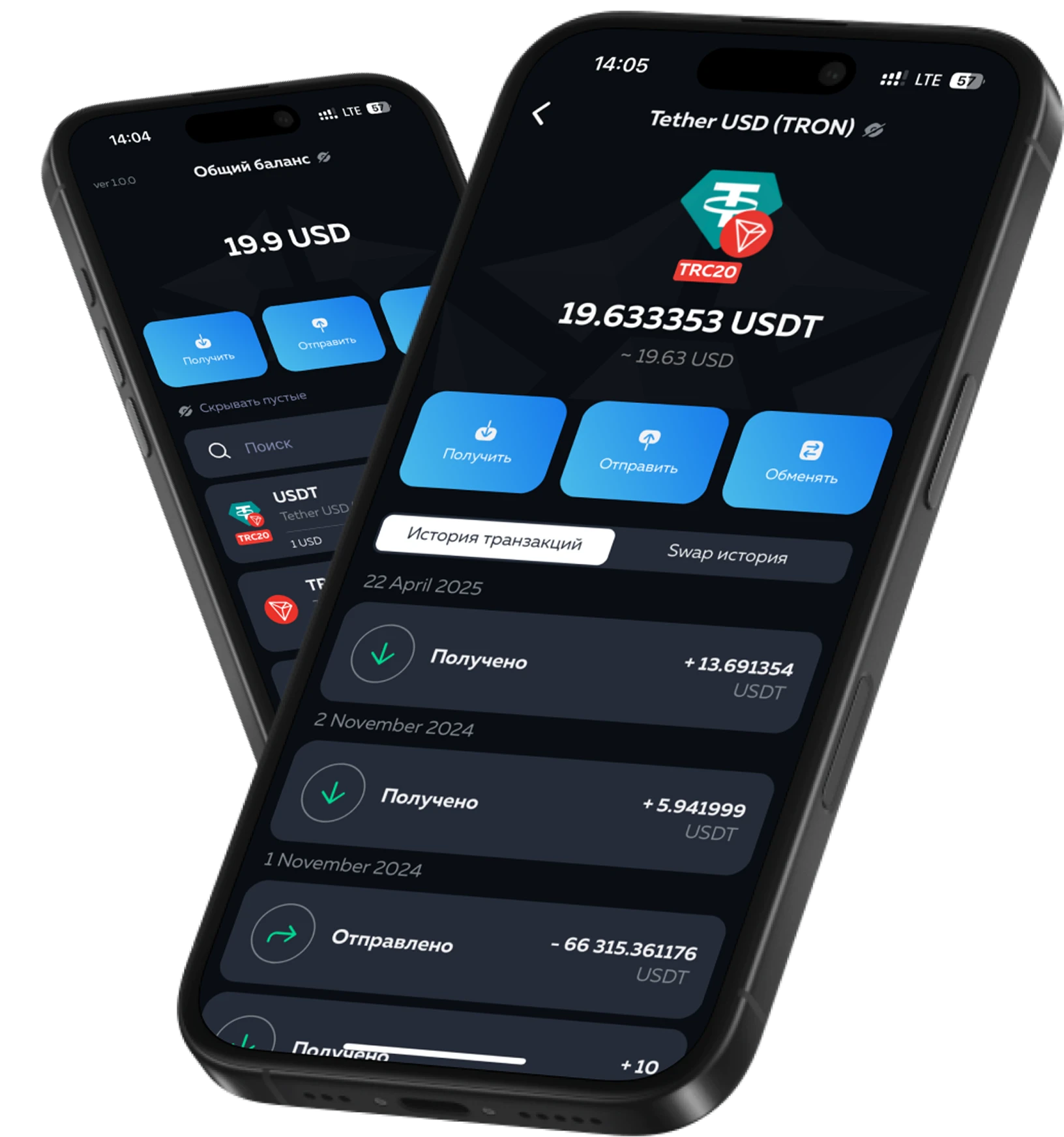 Mobile app «Frost»